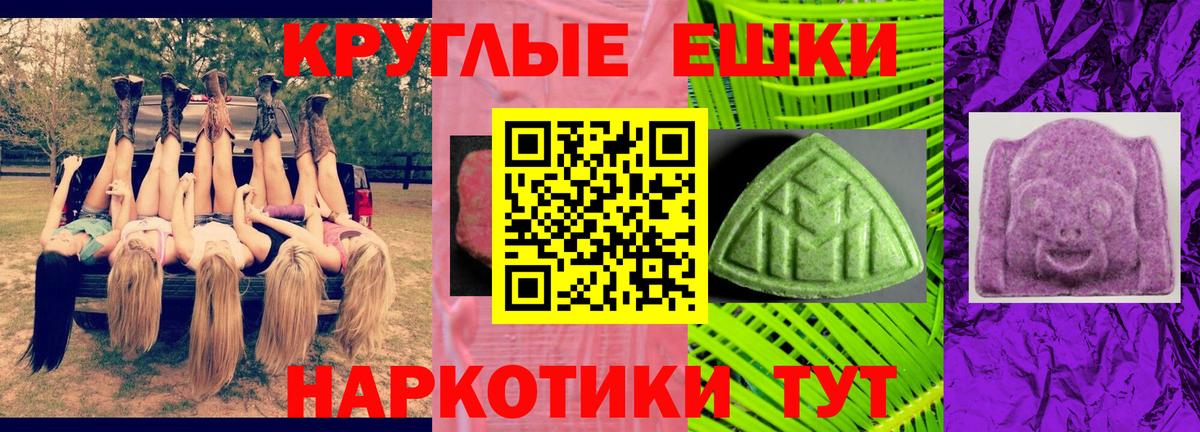 Ecstasy таблы Усолье-Сибирское