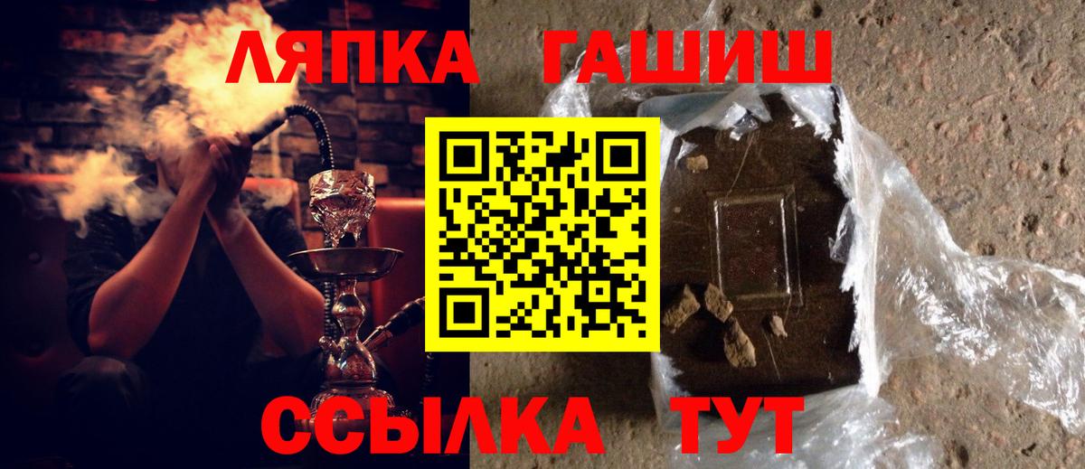 ГАШИШ хэш Усолье-Сибирское