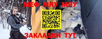 круглые Нягань