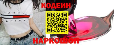 кокаин VHQ Обь