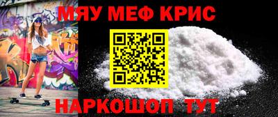 синтетический гашиш Обнинск