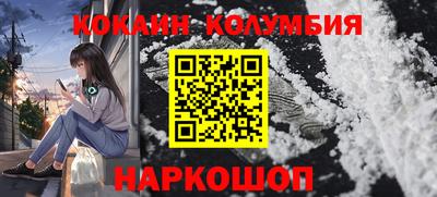кокаин VHQ Обь