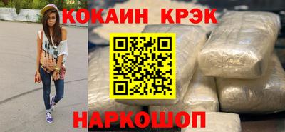 синтетический гашиш Обнинск