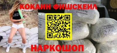 кокаин VHQ Обь