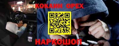 круглые Нягань