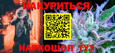 синтетический гашиш Обнинск