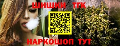 синтетический гашиш Обнинск