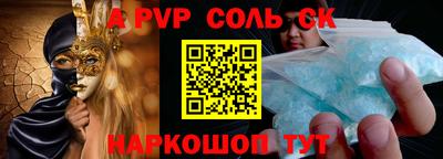 синтетический гашиш Обнинск