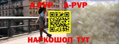 синтетический гашиш Обнинск