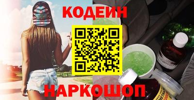 кокаин VHQ Обь