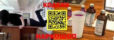кокаин VHQ Обь