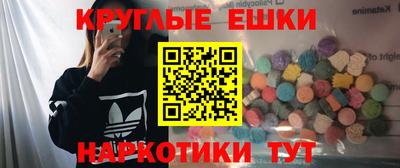 синтетический гашиш Обнинск