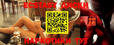 кокаин VHQ Обь