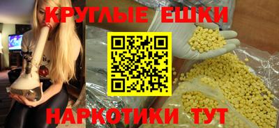 круглые Нягань