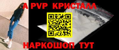 синтетический гашиш Обнинск