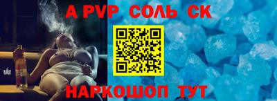синтетический гашиш Обнинск