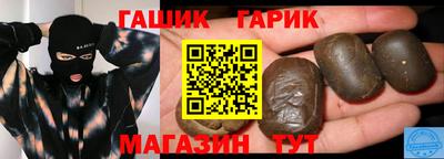 синтетический гашиш Обнинск