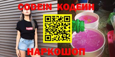 синтетический гашиш Обнинск