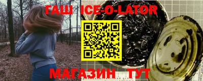 синтетический гашиш Обнинск
