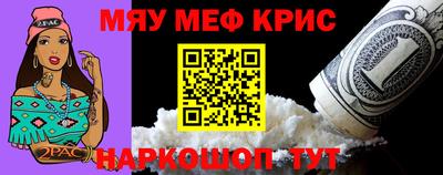 синтетический гашиш Обнинск