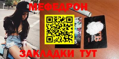 синтетический гашиш Обнинск