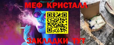 синтетический гашиш Обнинск