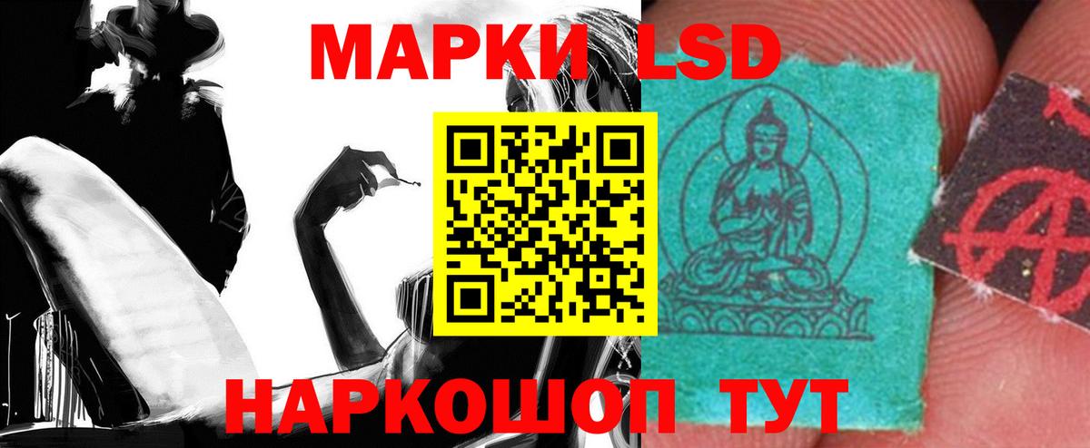 Усолье-Сибирское  МЕГА зеркало  LSD-25 экстази кислота  Вход с VPN  Лсд 25 экстази кислота 