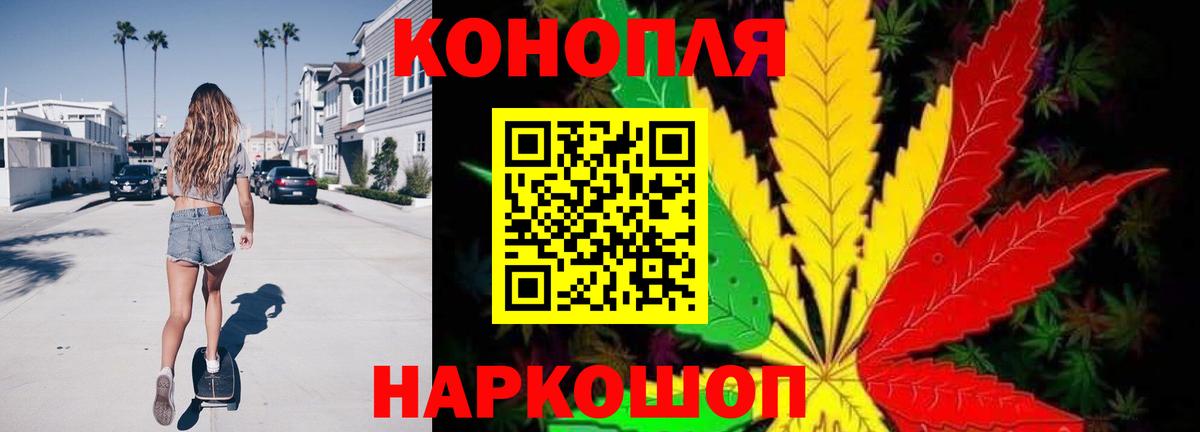 Бошки марихуана VHQ  Каннабис Bruce Banner  Усолье-Сибирское  Вход с VPN  Бошки марихуана LSD WEED  Марихуана индика 